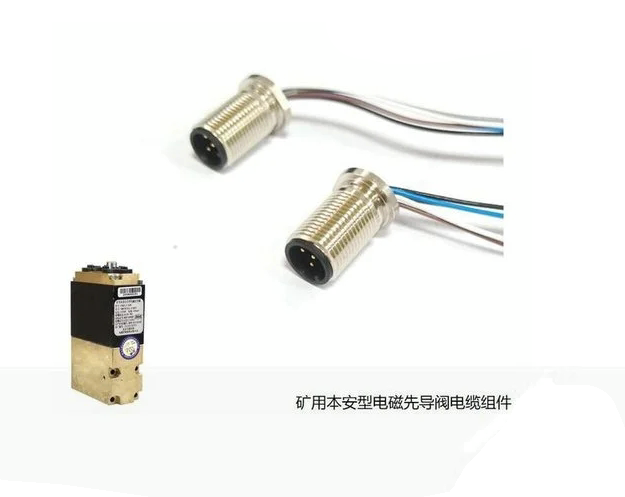 矿用电磁先导阀用M12航空插座4针圆形防水连接器IP67