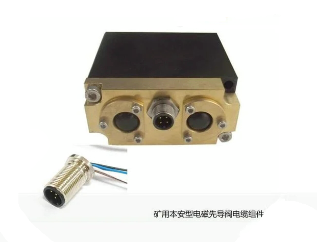 矿用电磁先导阀用M12航空插座4针圆形防水连接器IP67