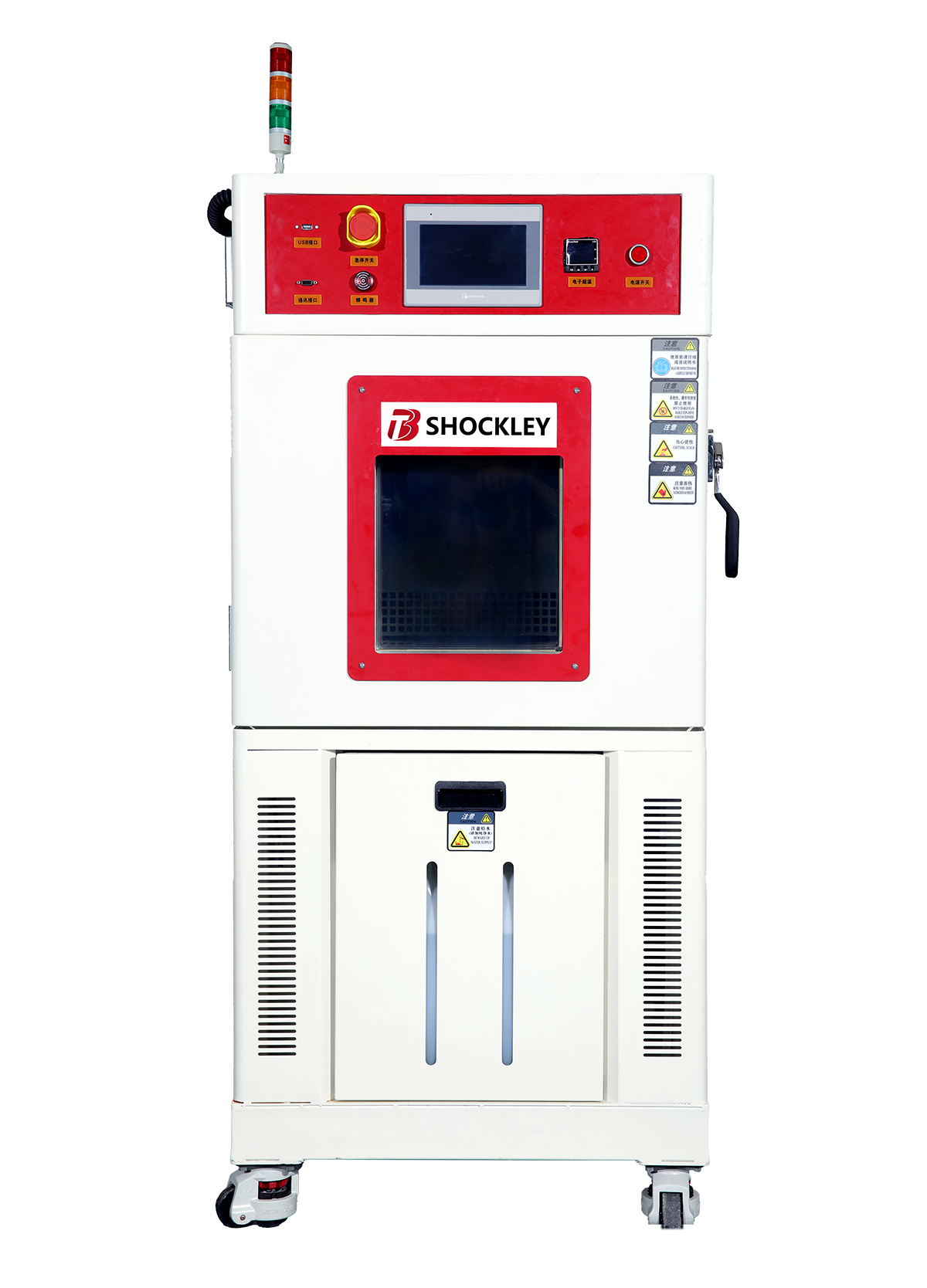 肖克利 | 可程式恒湿恒温试验箱推荐
