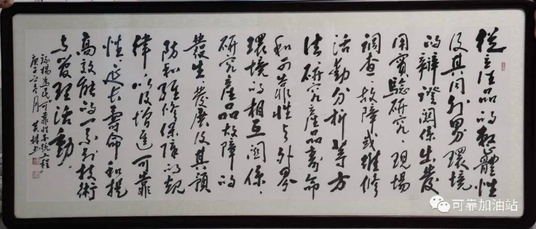 可靠性系统工程理论简介