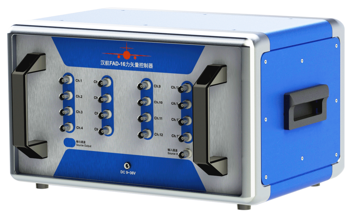 GVT多激振器控制–力矢量控制器汉航FAD-16