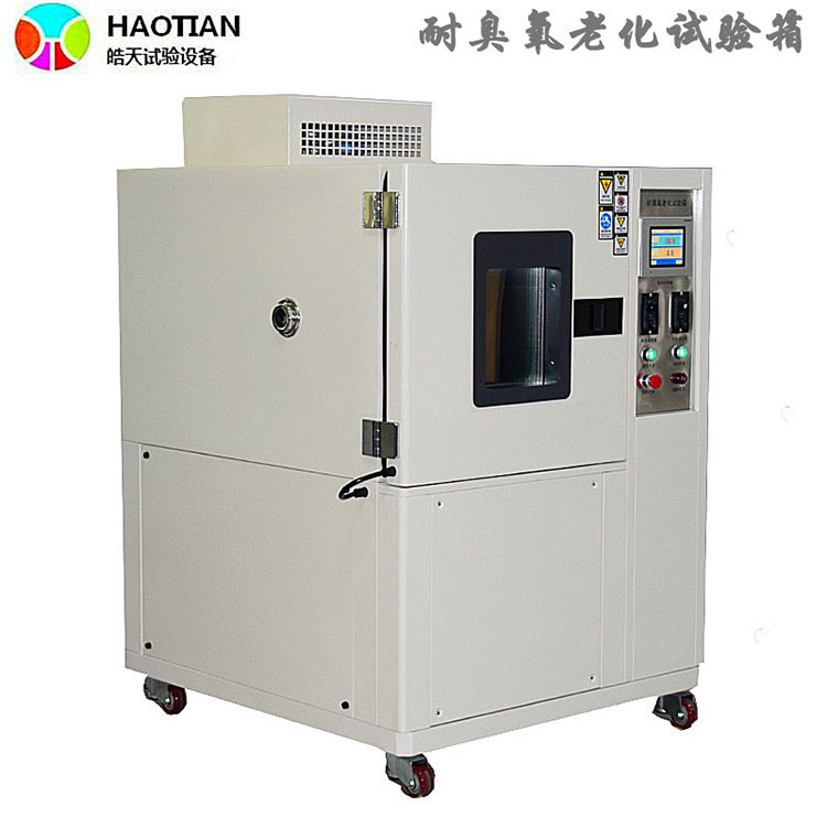 臭氧老化试验箱静态和动态的简要说明