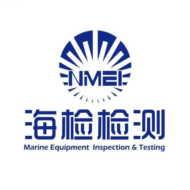 海检检测