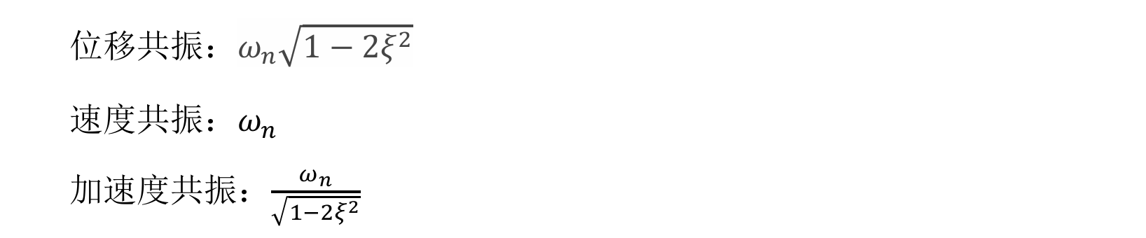 发动机叶片振动疲劳性能的探测与研究--某单位使用汉航NTS.LAB VCS进行叶片振动疲劳试验