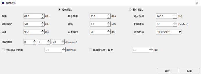 发动机叶片振动疲劳性能的探测与研究--某单位使用汉航NTS.LAB VCS进行叶片振动疲劳试验