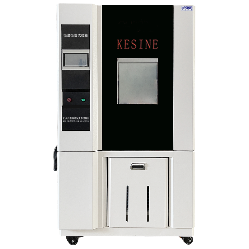 科胜高低温湿热交变试验箱KSH408A/B/C