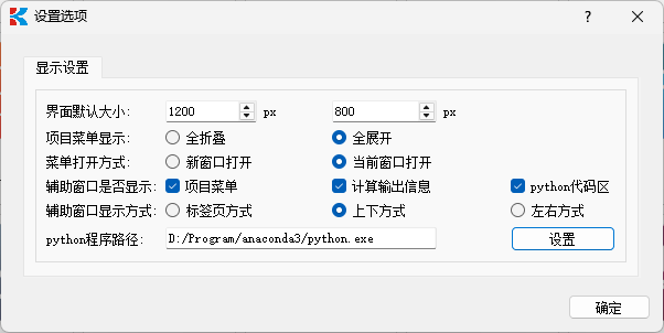 可靠性计算工具软件V1.0发布