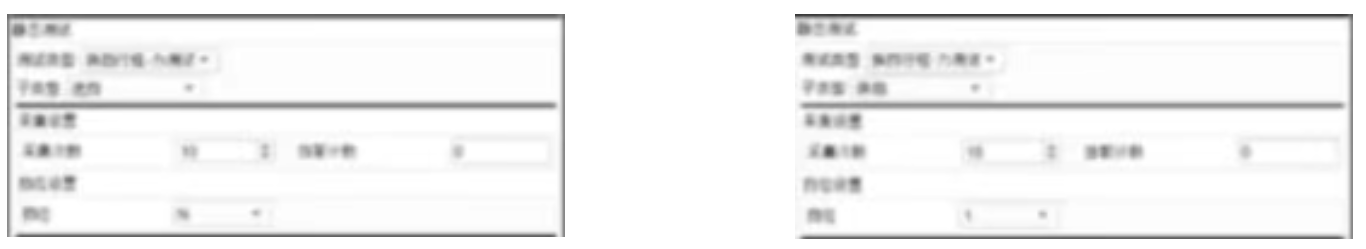 车辆性能测试02：汉航NTS.LAB TSA 换挡性能测试系统