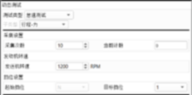 车辆性能测试02：汉航NTS.LAB TSA 换挡性能测试系统