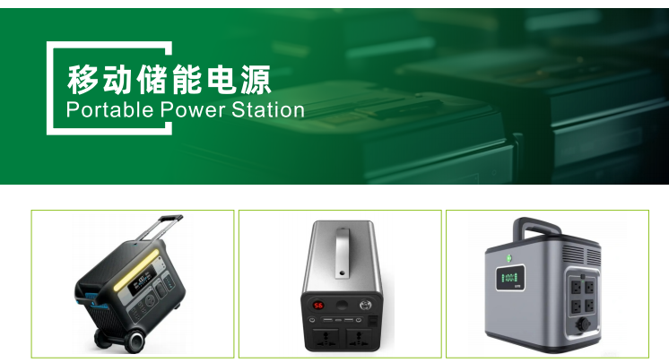 移动储能电源CE认证，移动电源CE报告，办理移动电源CE证书