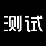 测试检测