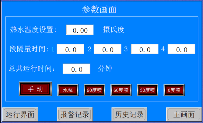 IPX9K-1000淋雨试验箱