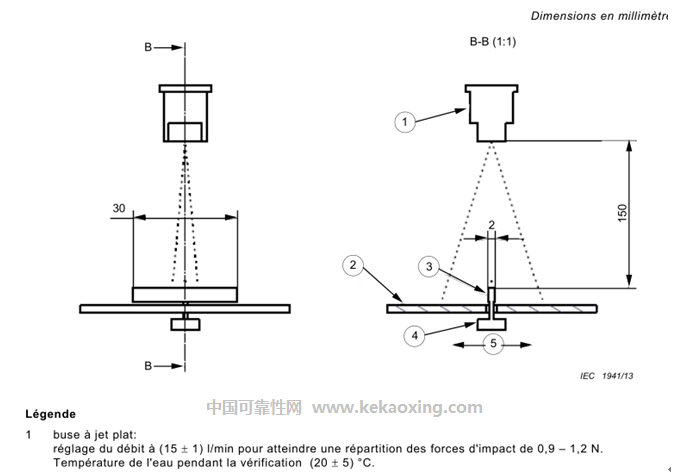 IPX9K-1000淋雨试验箱