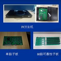 芯片测试机-FTG系列支持存储器芯片，MCU芯片可靠性在线测试