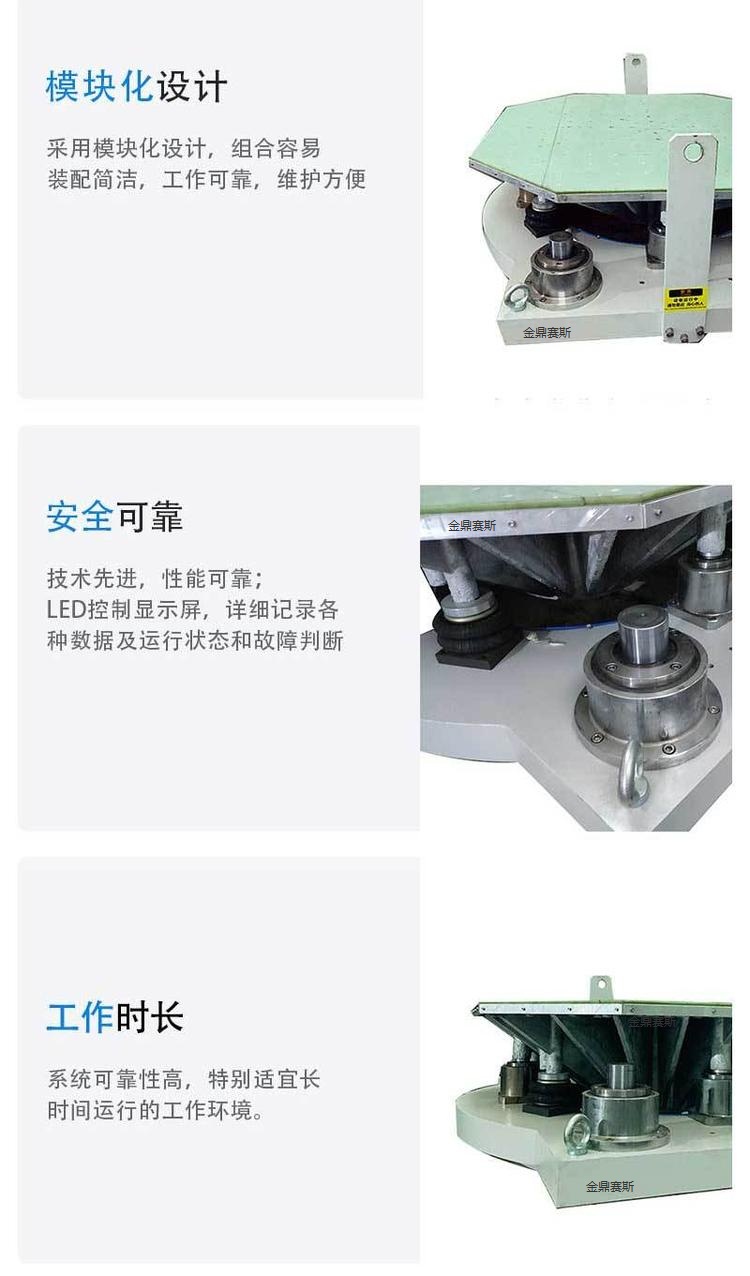 45吨水冷式电动振动台维护保养要点。金鼎科技深圳沙井售后部解读