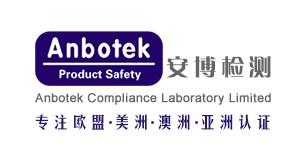 广东哪里有做执法仪的MTBF认证?
