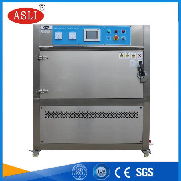 电线电缆UV紫外线老化试验箱