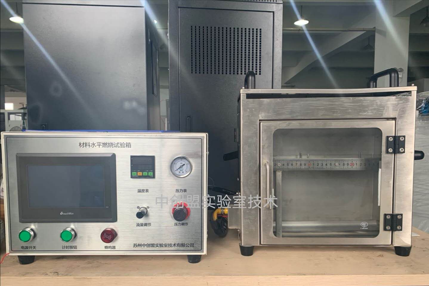 材料水平燃烧测试仪（材料水平燃烧试验仪）研发研制
