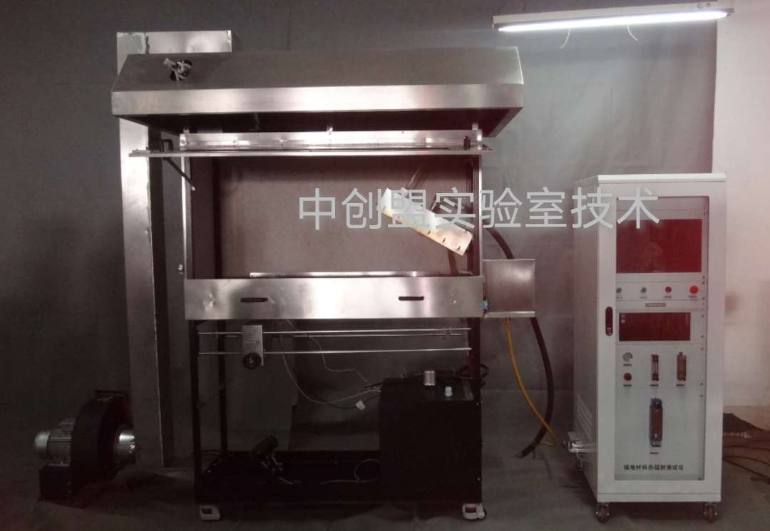 铺地材料热辐射测试（铺地材料燃烧试验）