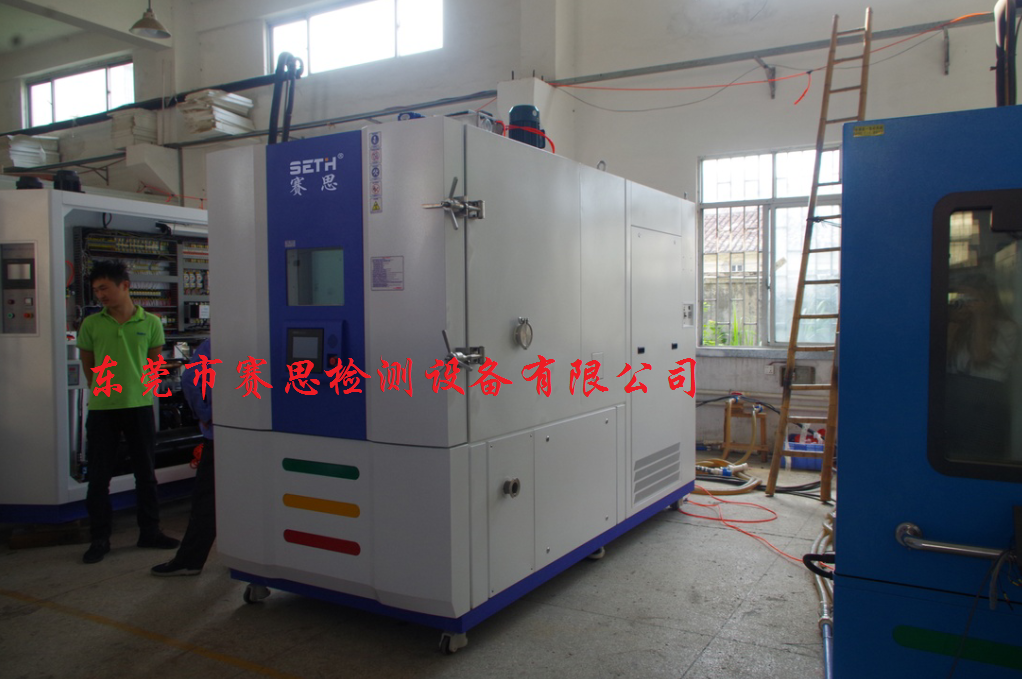 高低温湿热低气压试验箱