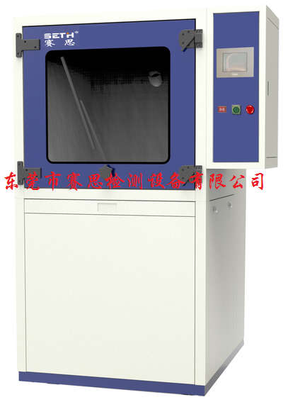 沙尘试验箱