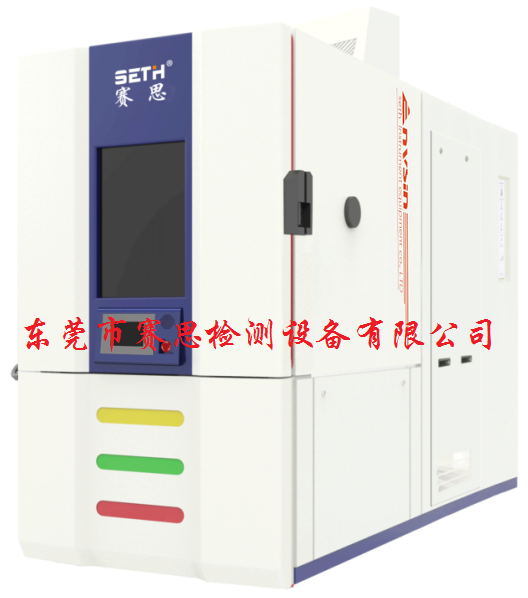 ESS应力筛选快速温变试验箱