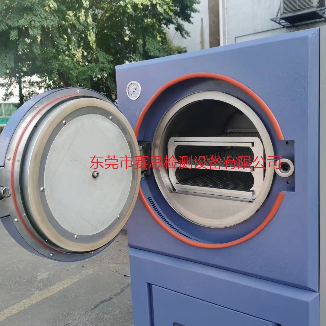 HAST高加速应力试验箱