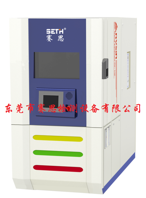 液槽式温度冲击试验箱