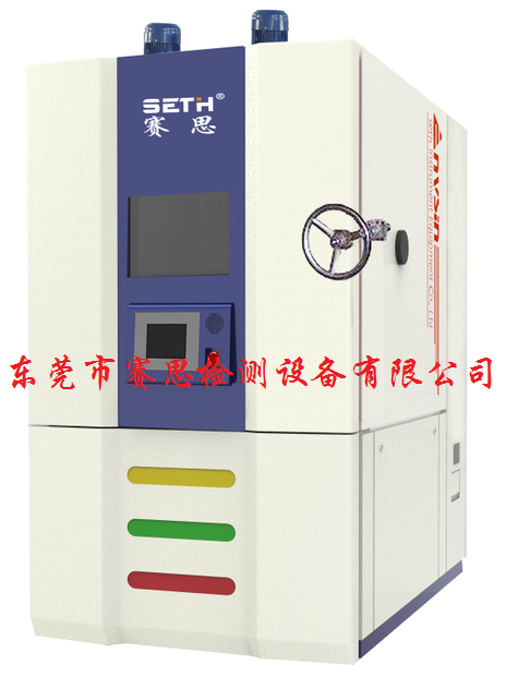 高低温低气压防爆试验箱