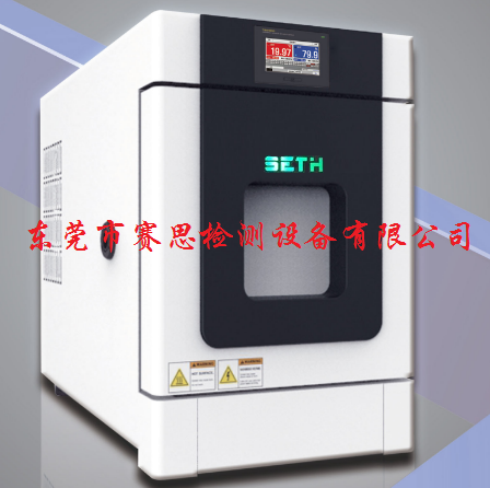 桌上型高低温湿热试验箱