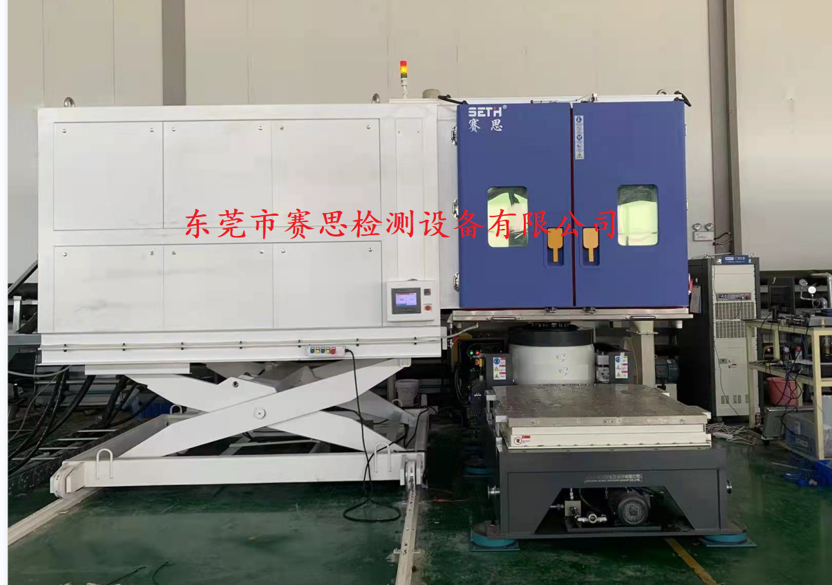 快速温变三综合试验箱