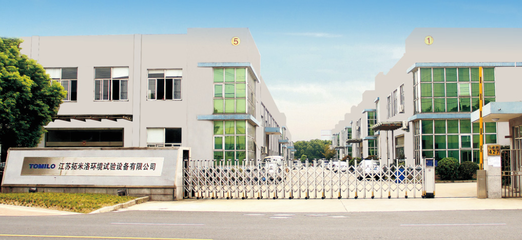 江苏拓米洛环境试验设备有限公司