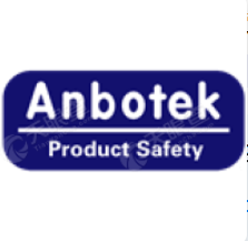 安博检测Eileen文燕