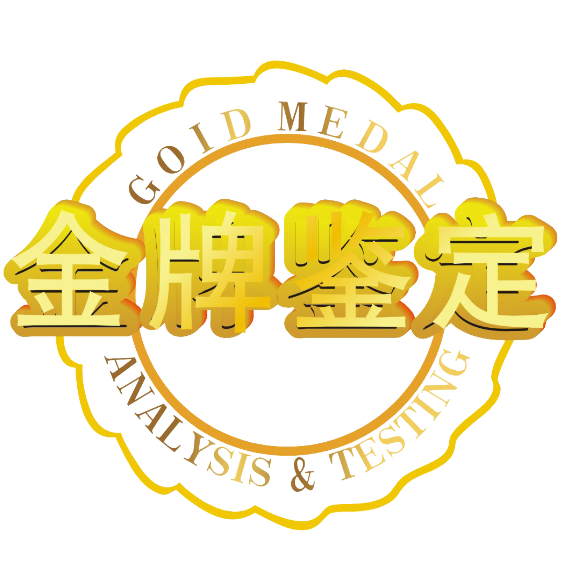 金鉴实验室周升威