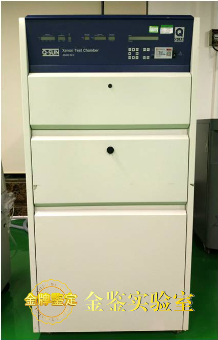 氙灯老化试验