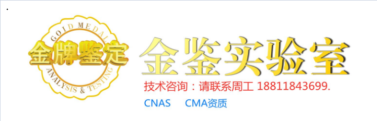 LED光源失效分析