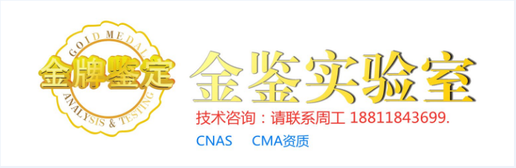 防水试验装置/防水等级测试装置