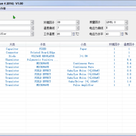 实用可靠性工具演示动画（二）