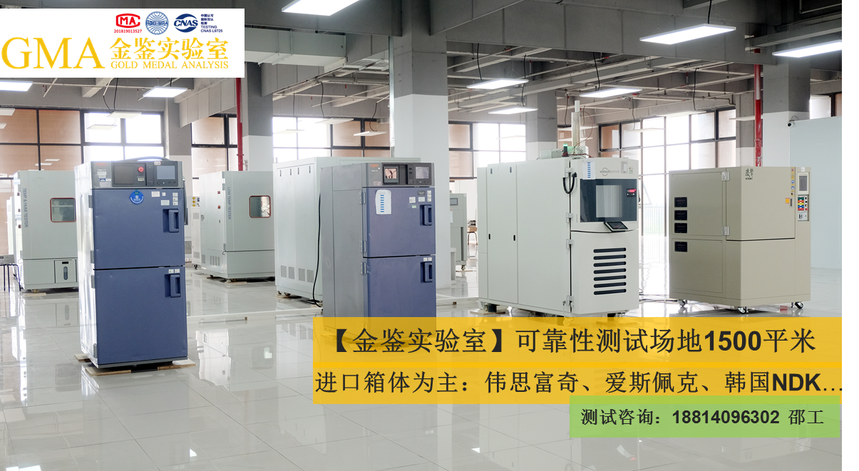 冷热冲击试验箱 伟思富奇ShockEvent T/120/V2