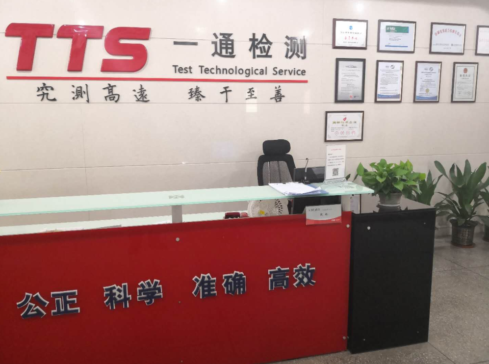 ISTA1A检测,ISTA1A:2014包装检测,ISTA1A:2014运输包装检测,