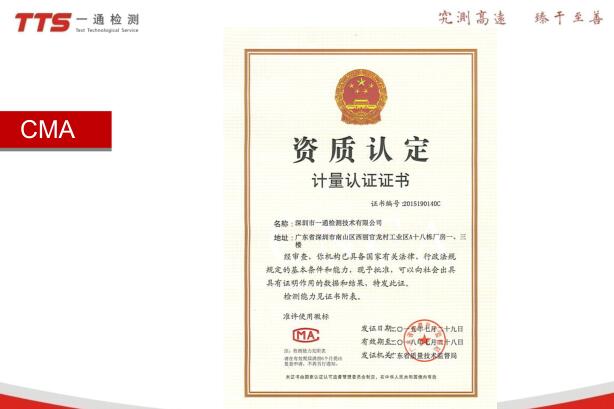 纸箱检测,GB/T6544-2008纸箱检测,GB/T6544-2008检测