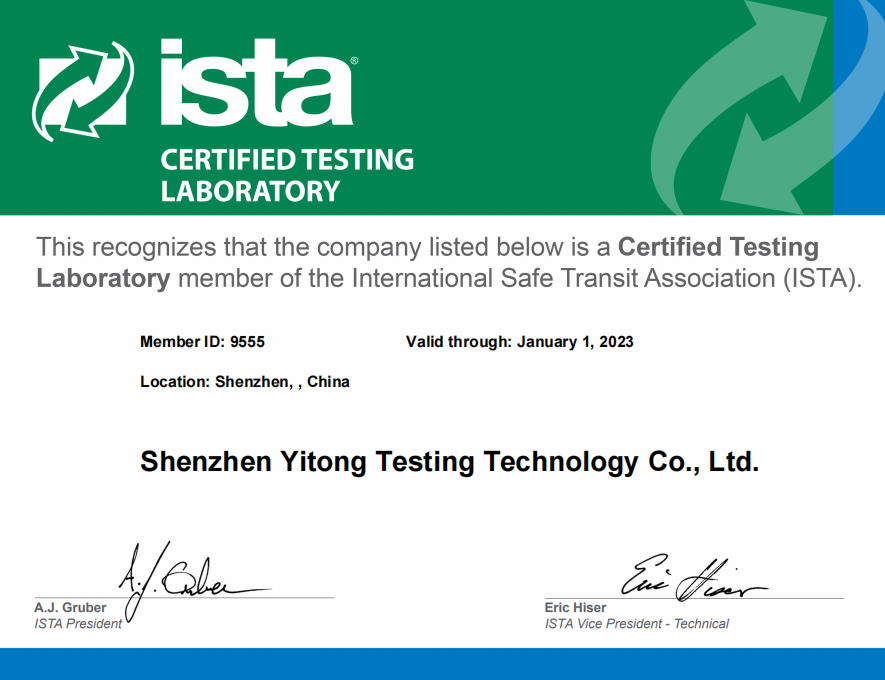 ISTA1A检测,ISTA1A:2014包装检测,ISTA1A:2014运输包装检测,
