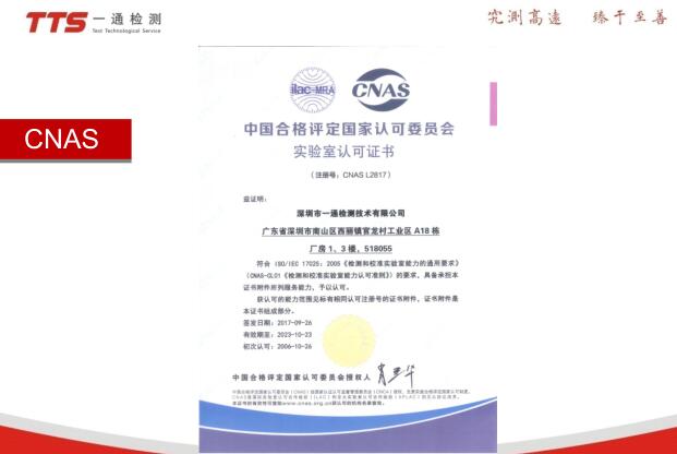 纸箱检测,GB/T6544-2008纸箱检测,GB/T6544-2008检测