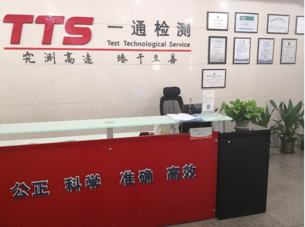 纸护角检测,纸护角检测报告,纸护角纵向抗压,抗弯试验检测