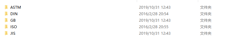 环境适应性标准下载