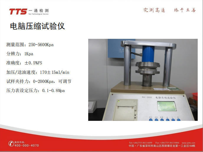 瓦楞纸板的粘合与生产速度、温度分析