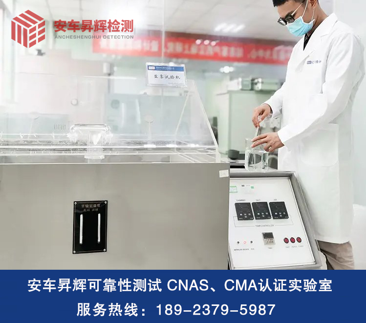 gjb150a 温度冲击试验标准及方法