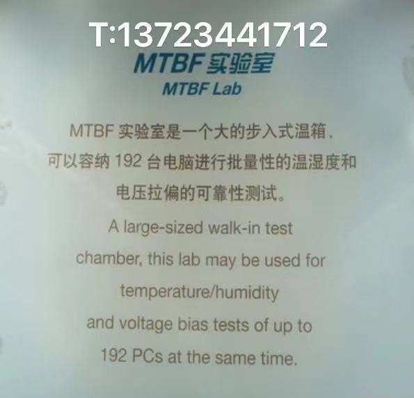军工产品中MTBF检测|平均无故障时间检测|MTBF10000h|MTBF 15000小时的检测