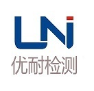 深圳优耐检测