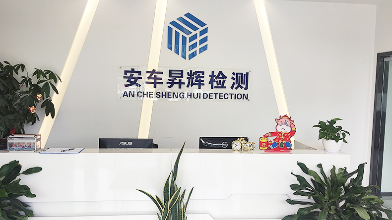 军工检测上市公司-第三方检测军品测试机构龙头